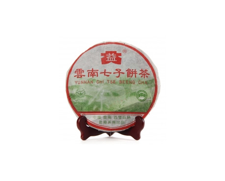 米易普洱茶大益回收大益茶2004年彩大益500克 件/提/片